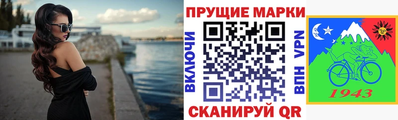 Марки N-bome 1,5мг  Хотьково 