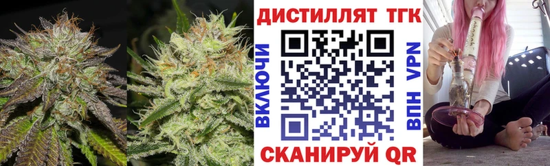 ТГК THC oil  как найти наркотики  mega как войти  Хотьково 